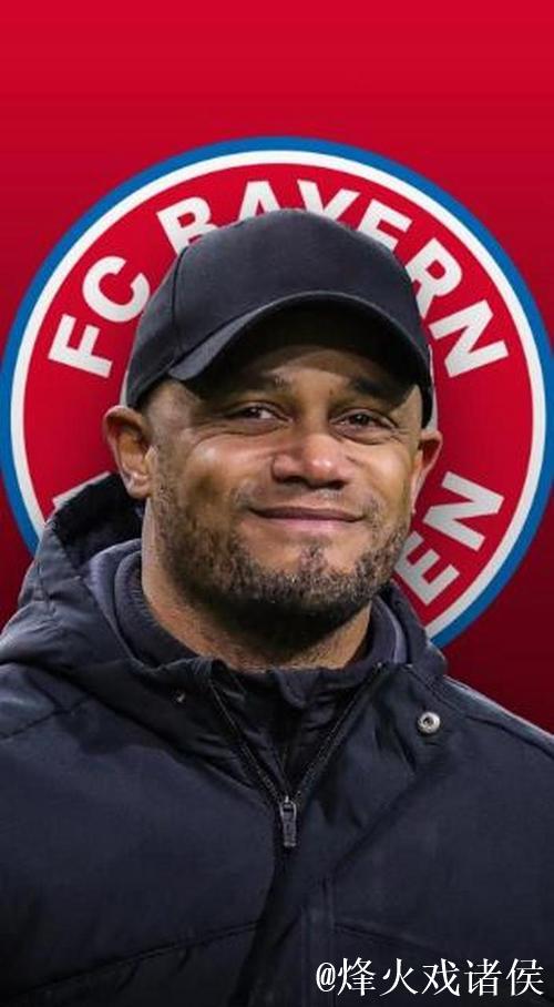 孔帕尼:阿方索一定会强势回归,很高兴他能为本 孔帕尼:阿方索一定会强势回归,很高兴他能为本