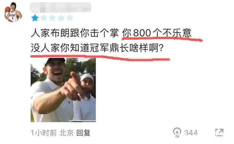 谁注意到，广厦一人拒绝与布朗击掌，这是为啥？没布朗你哪有冠军