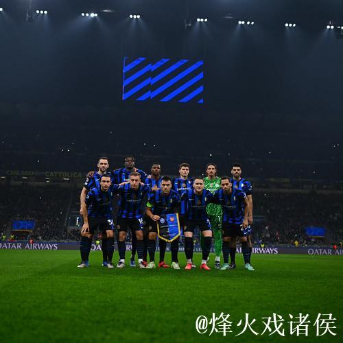 欧冠-劳塔罗制胜 国际米兰1-0布拉格斯巴达