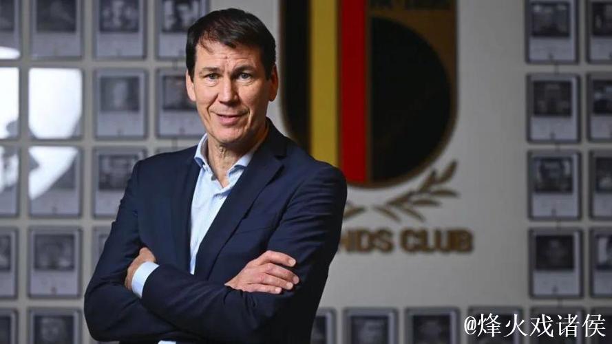 罗马诺：鲁迪-加西亚已签约出任比利时队主教练