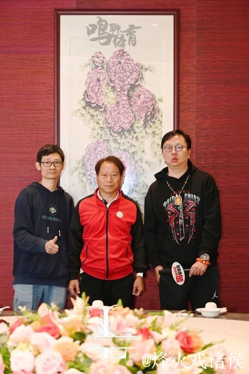 周穗安谈省超谈传承明星赛 传承赛1大亮点乃世界之最