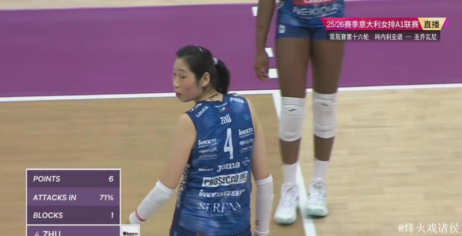 引爆全网！12月24日，庄宇珊对战朱婷占下风，朱婷轻取12分教做人