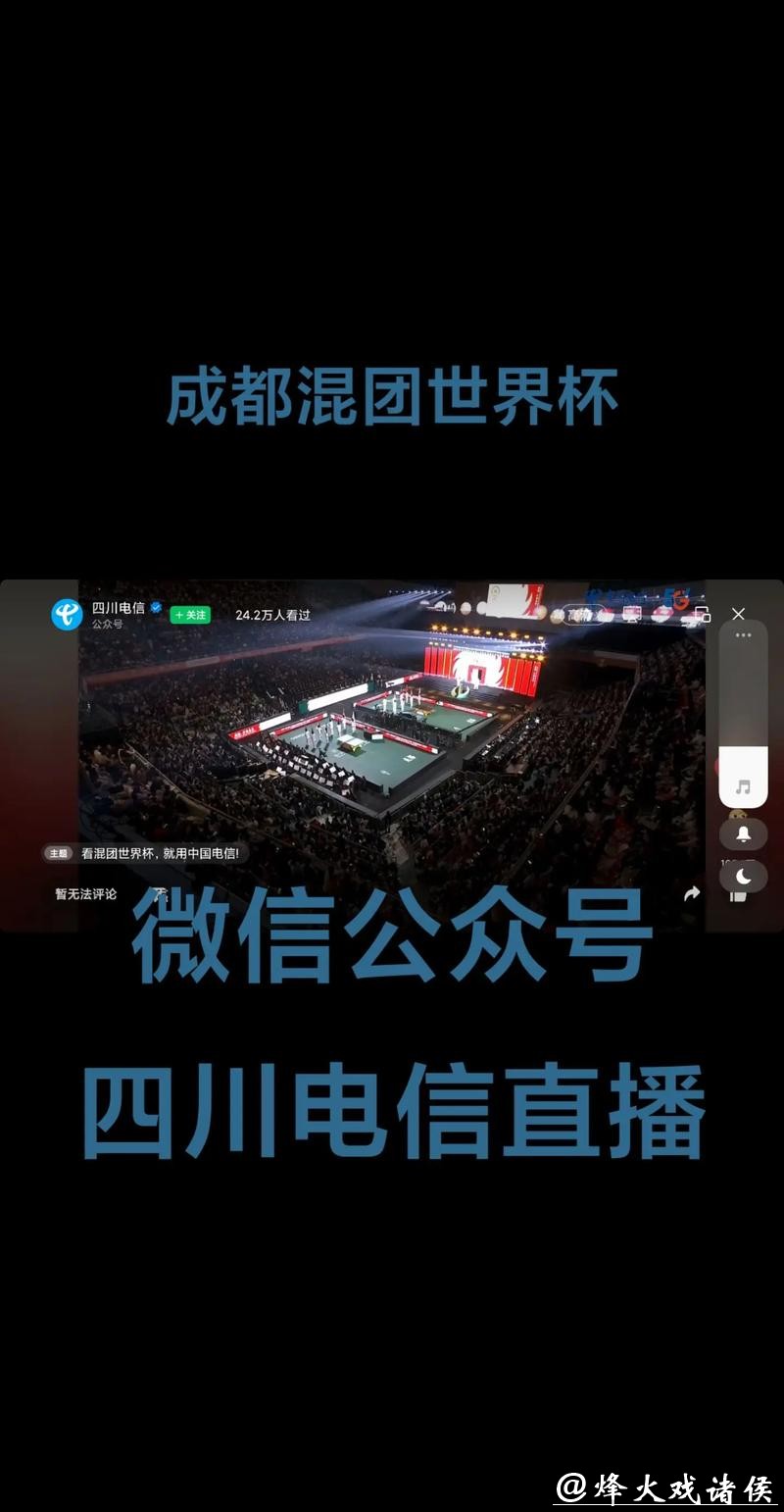 免费在线观看世界杯直播在线 免费在线观看世界杯直播在线