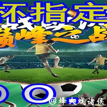 获取世界杯外围入口网址的方法与建议