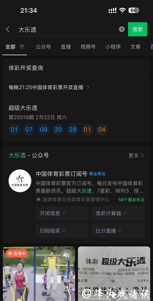 世界杯投注官方网站尊享体验 世界杯投注官方网站尊享体验