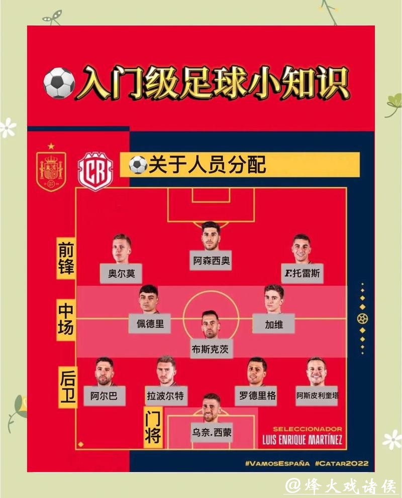 全面解析世界杯下注平台大全指南 全面解析世界杯下注平台大全指南